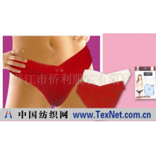 晋江市侨利服装有限公司 -高级女士三角裤